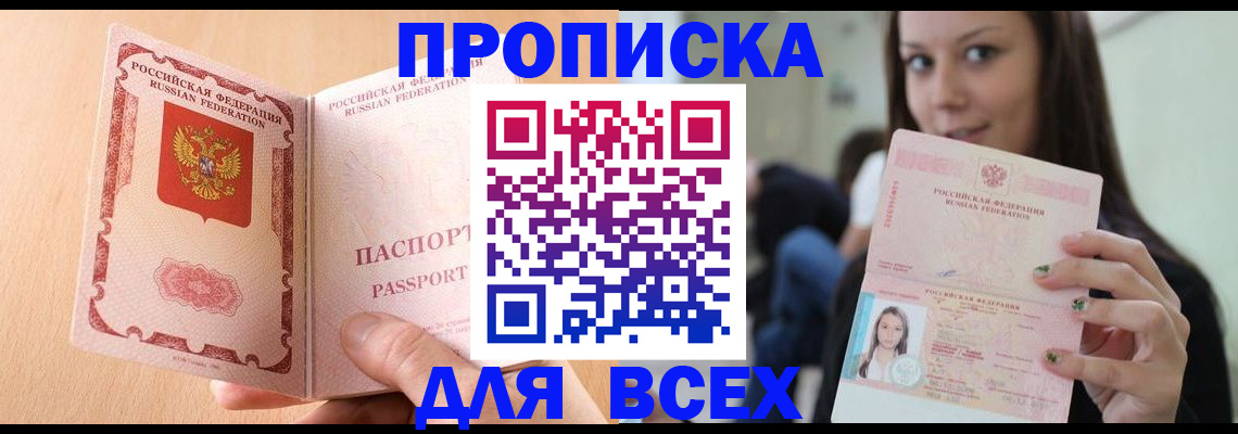 регистрация для школы в Судогде